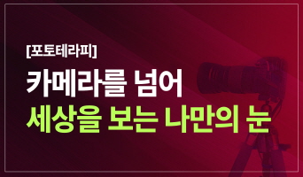 교육과정사진