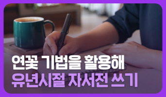 교육과정사진