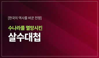 교육과정사진
