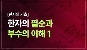 교육과정사진