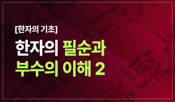 교육과정사진