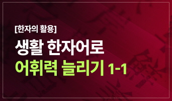 교육과정사진