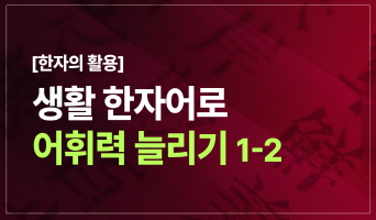교육과정사진