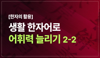 교육과정사진