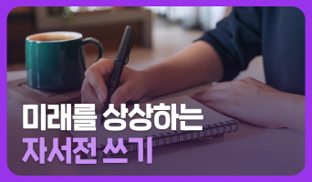 교육과정사진