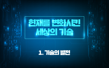 교육과정사진