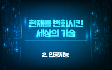 교육과정사진
