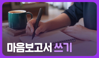 교육과정사진