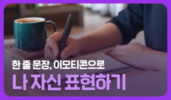 교육과정사진
