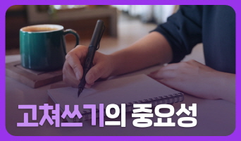 교육과정사진
