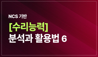 교육과정사진