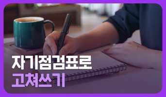 교육과정사진