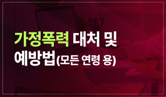 교육과정사진