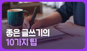 교육과정사진