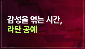 교육과정사진