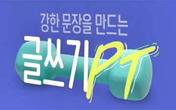 교육과정사진