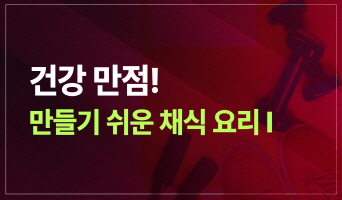 교육과정사진