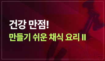 교육과정사진