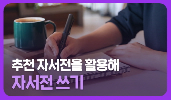 교육과정사진