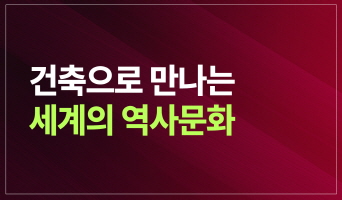 교육과정사진