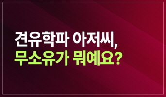 교육과정사진
