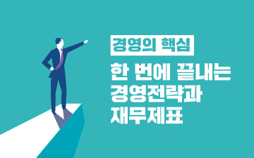 교육과정사진