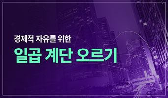 교육과정사진
