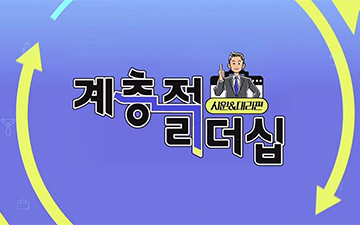 교육과정사진