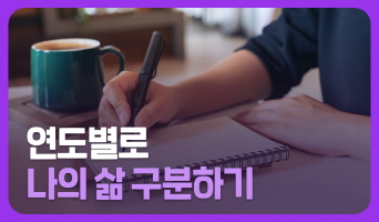 교육과정사진