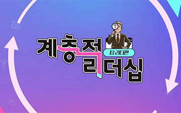 교육과정사진