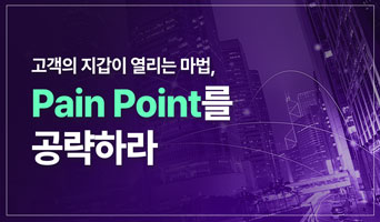 교육과정사진