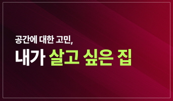 교육과정사진