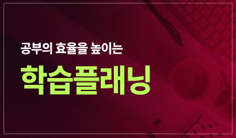 교육과정사진
