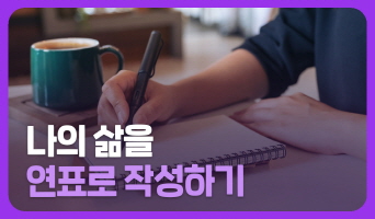 교육과정사진
