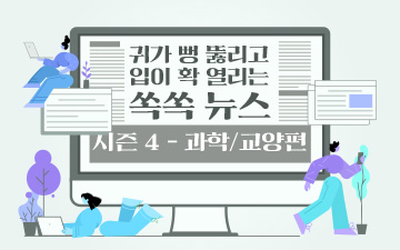 교육과정사진