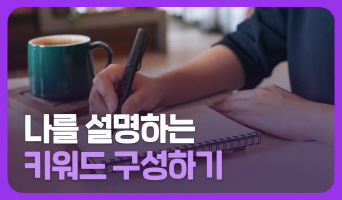 교육과정사진