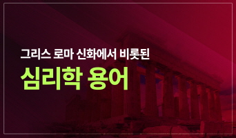 교육과정사진