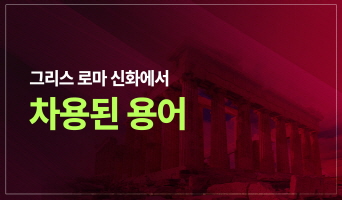 교육과정사진