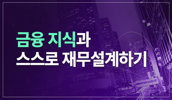 교육과정사진