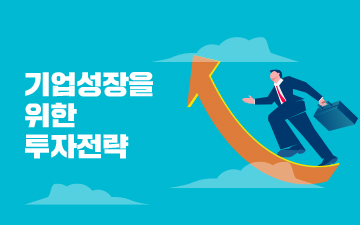 교육과정사진