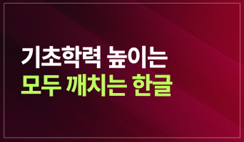 교육과정사진