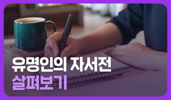 교육과정사진
