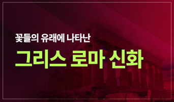 교육과정사진