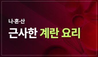 교육과정사진