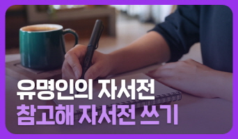 교육과정사진
