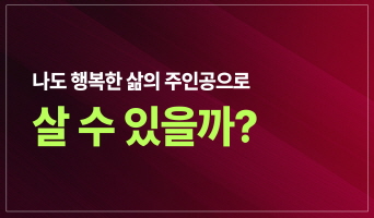 교육과정사진