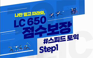 교육과정사진