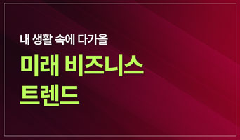 교육과정사진