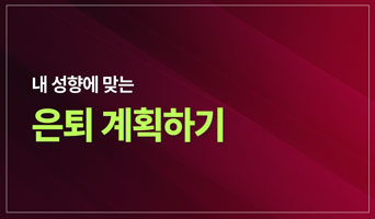 교육과정사진