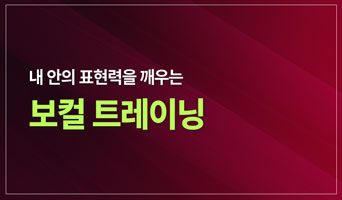 교육과정사진